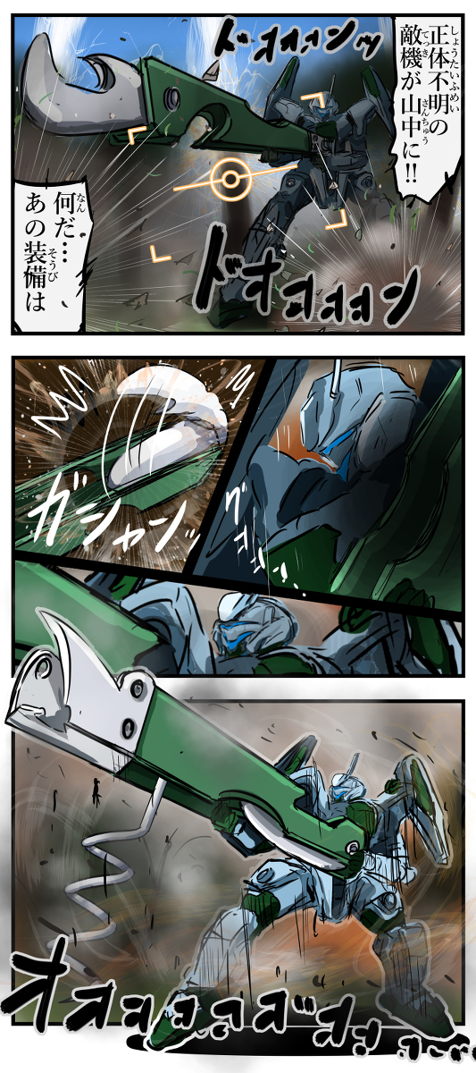 This is a pixiv picture whose title is 缶切り。.