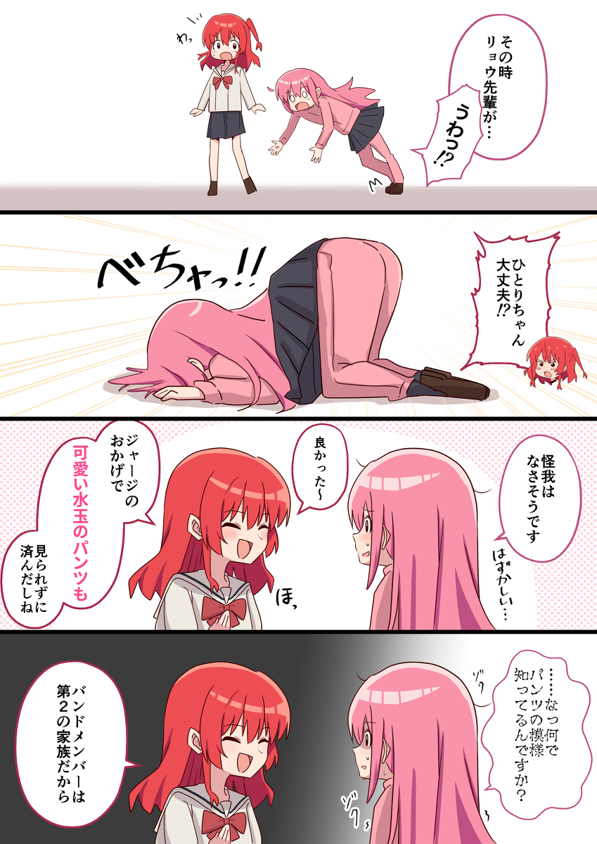 This is a pixiv picture whose title is ぼ喜多.