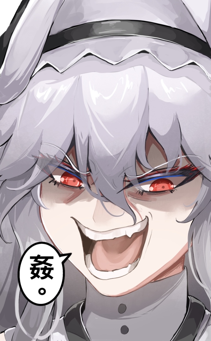 This is a pixiv picture whose title is 方舟X海虎表情包整合.