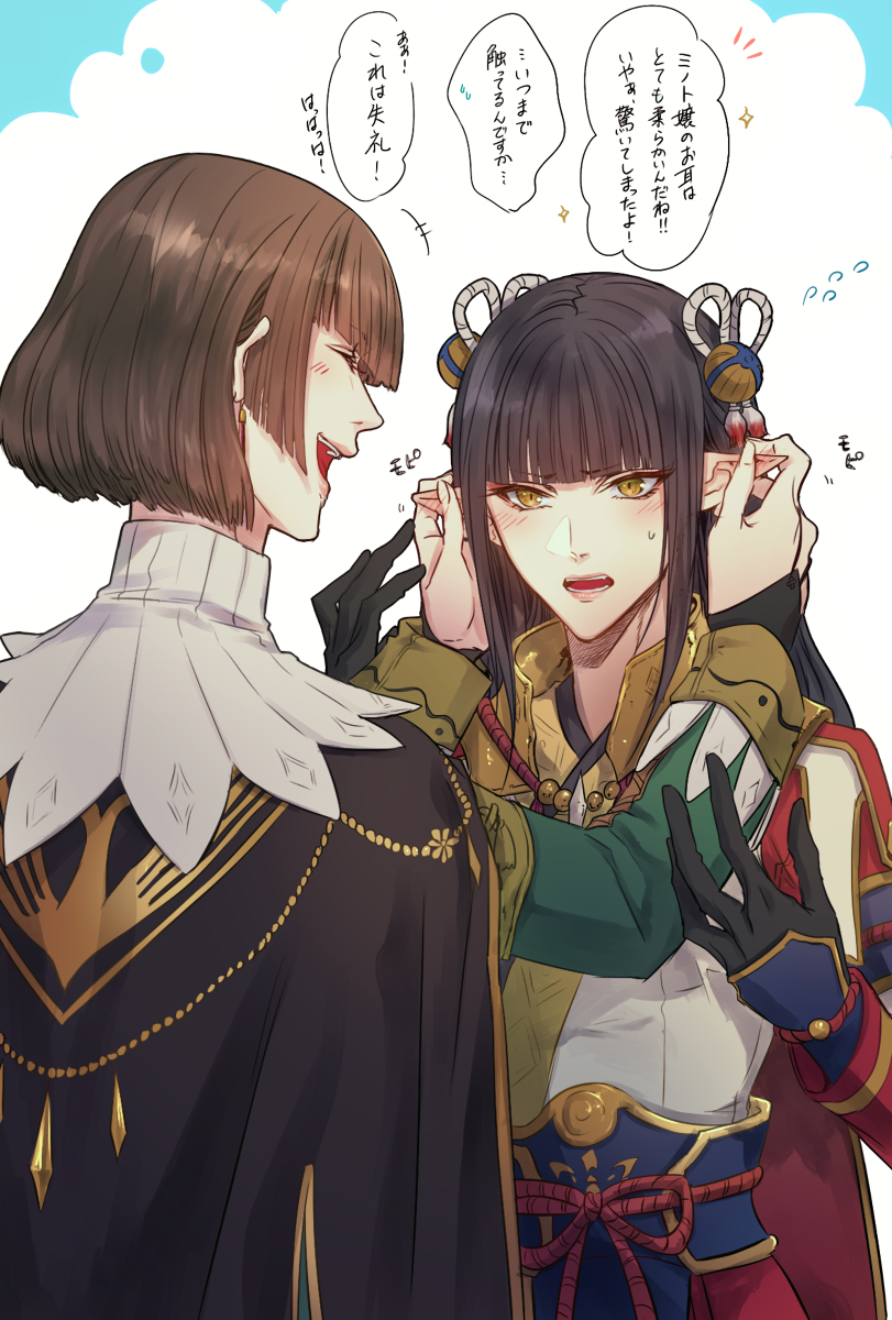 This is a pixiv picture whose title is モンハンまとめ②.
