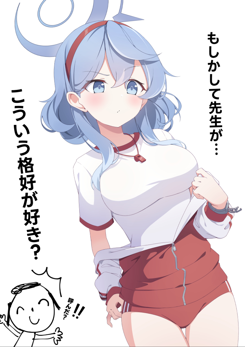 This is a pixiv picture whose title is 先生の好み.