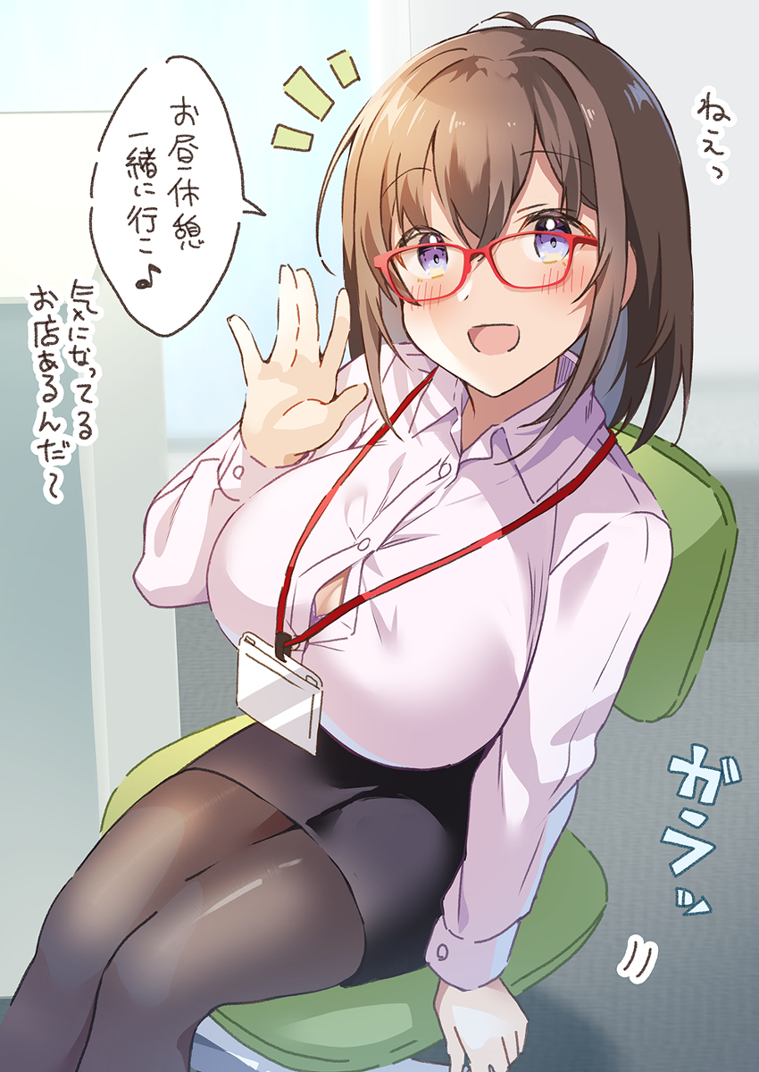 This is a pixiv picture whose title is はわわちゃんが同期のOLだったらという妄想.