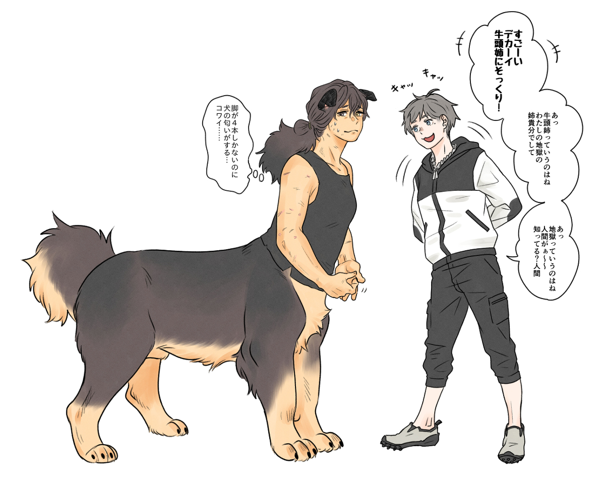 This is a pixiv picture whose title is 犬友.