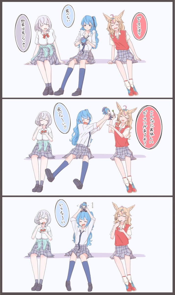 This is a pixiv picture whose title is いらなーい.