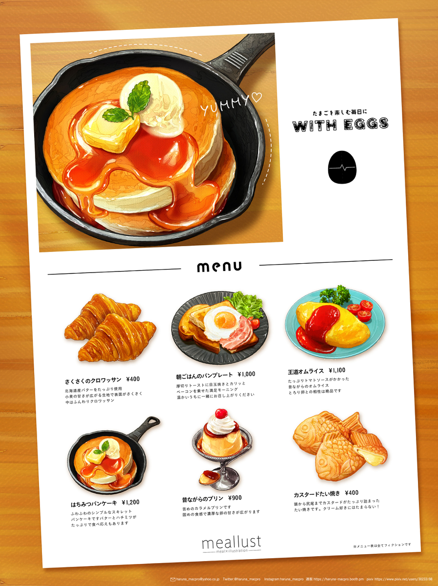 This is a pixiv picture whose title is menu.