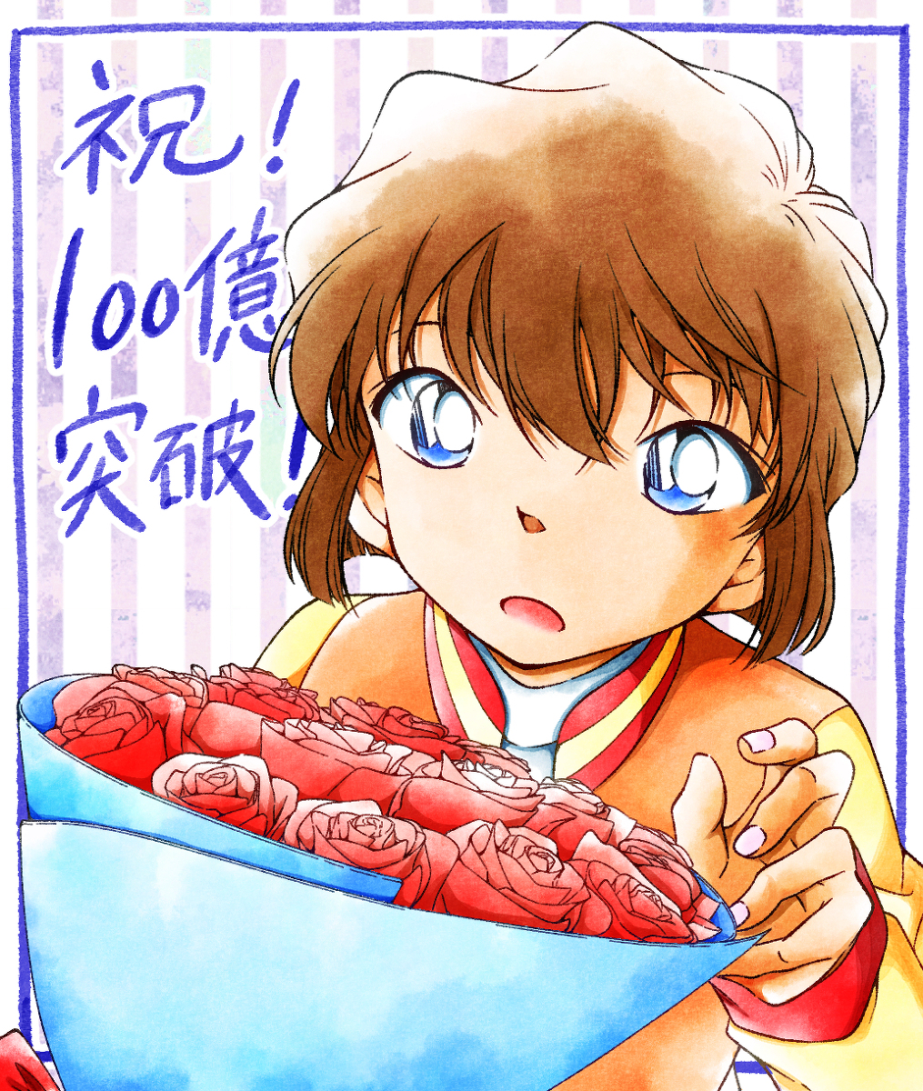 This is a pixiv picture whose title is 興行収入１００億円突破おめでとうございます！.