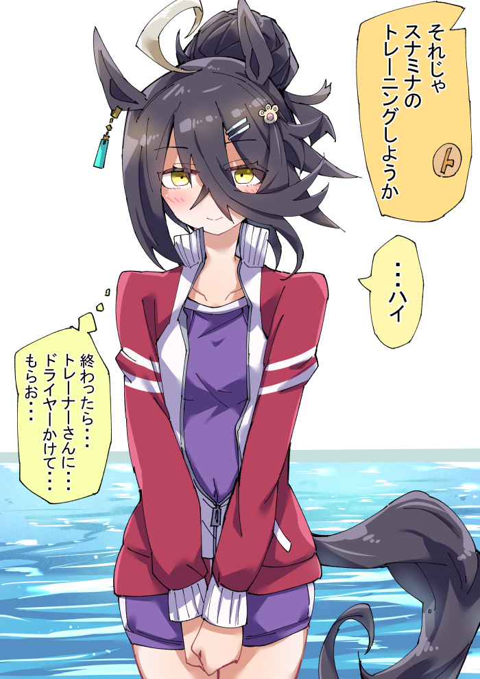 This is a pixiv picture whose title is トレーニングするカフェ.