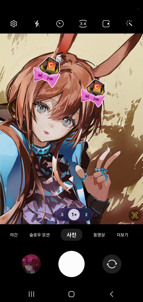 This is a pixiv picture whose title is アーミヤ selfy.