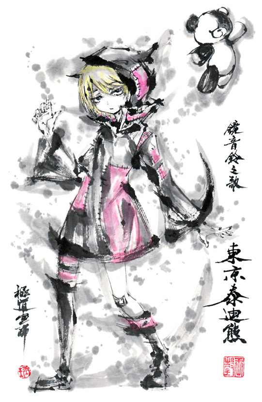 This is a pixiv picture whose title is 【極道畫師】東京泰迪熊.