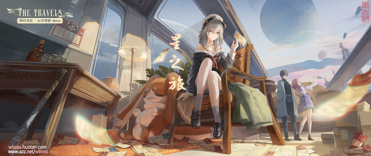 This is a pixiv picture whose title is 星之旅|Star travel.