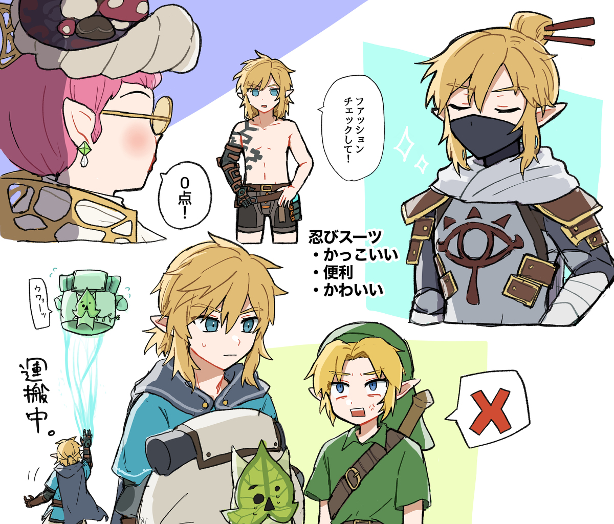 This is a pixiv picture whose title is ティアキン.