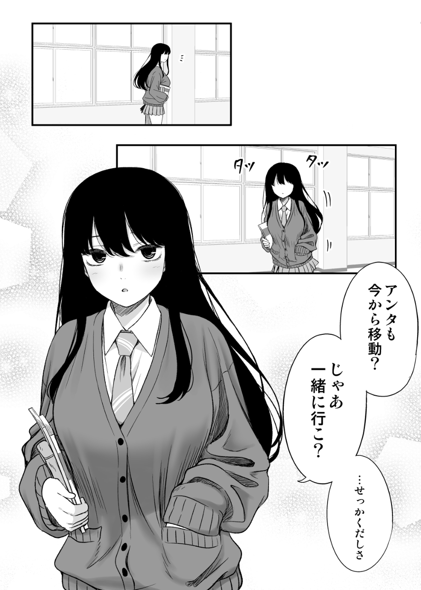 This is a pixiv picture whose title is 見つけたら戻ってきてくれる彼女.