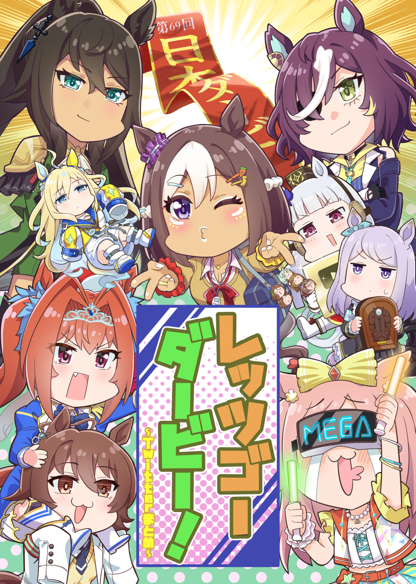 This is a pixiv picture whose title is 【新刊告知】ウマ娘新刊サンプル【プリステ30R】.