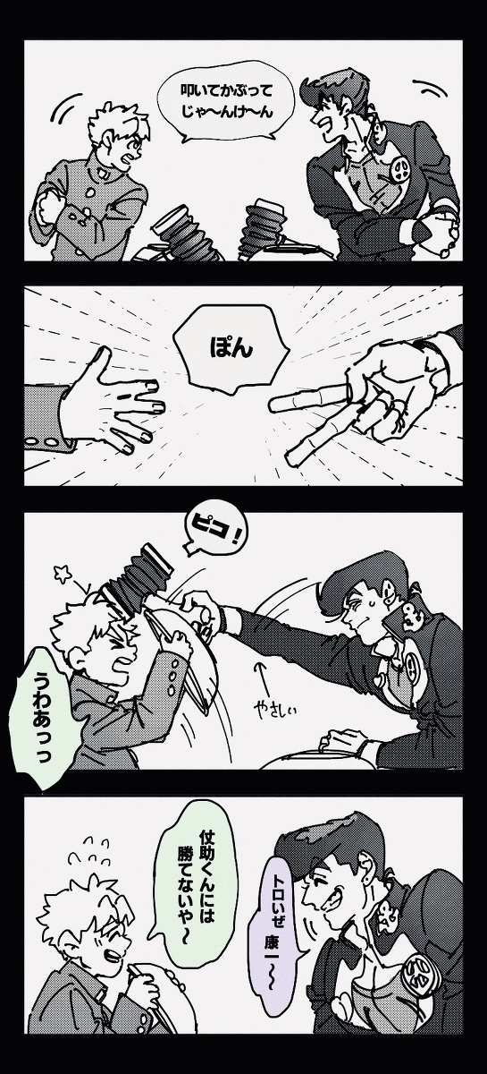 This is a pixiv picture whose title is 大人気ない人達.