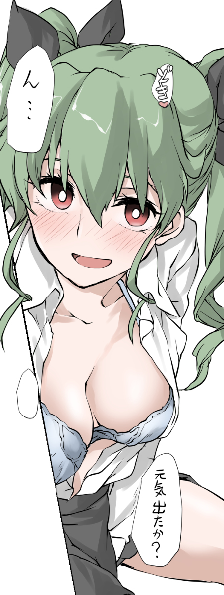 This is a pixiv picture whose title is ちよみ.