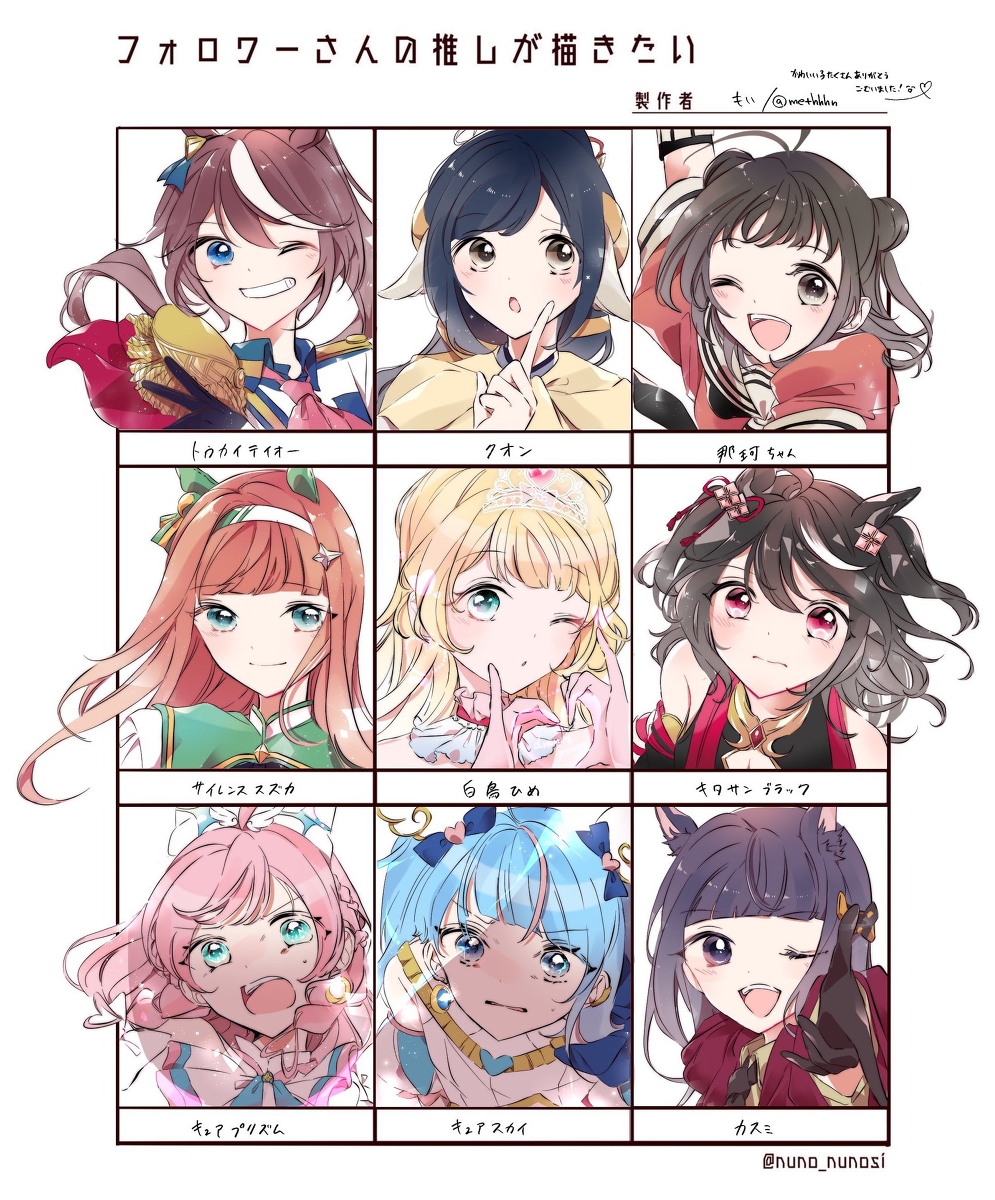 This is a pixiv picture whose title is ○.2.