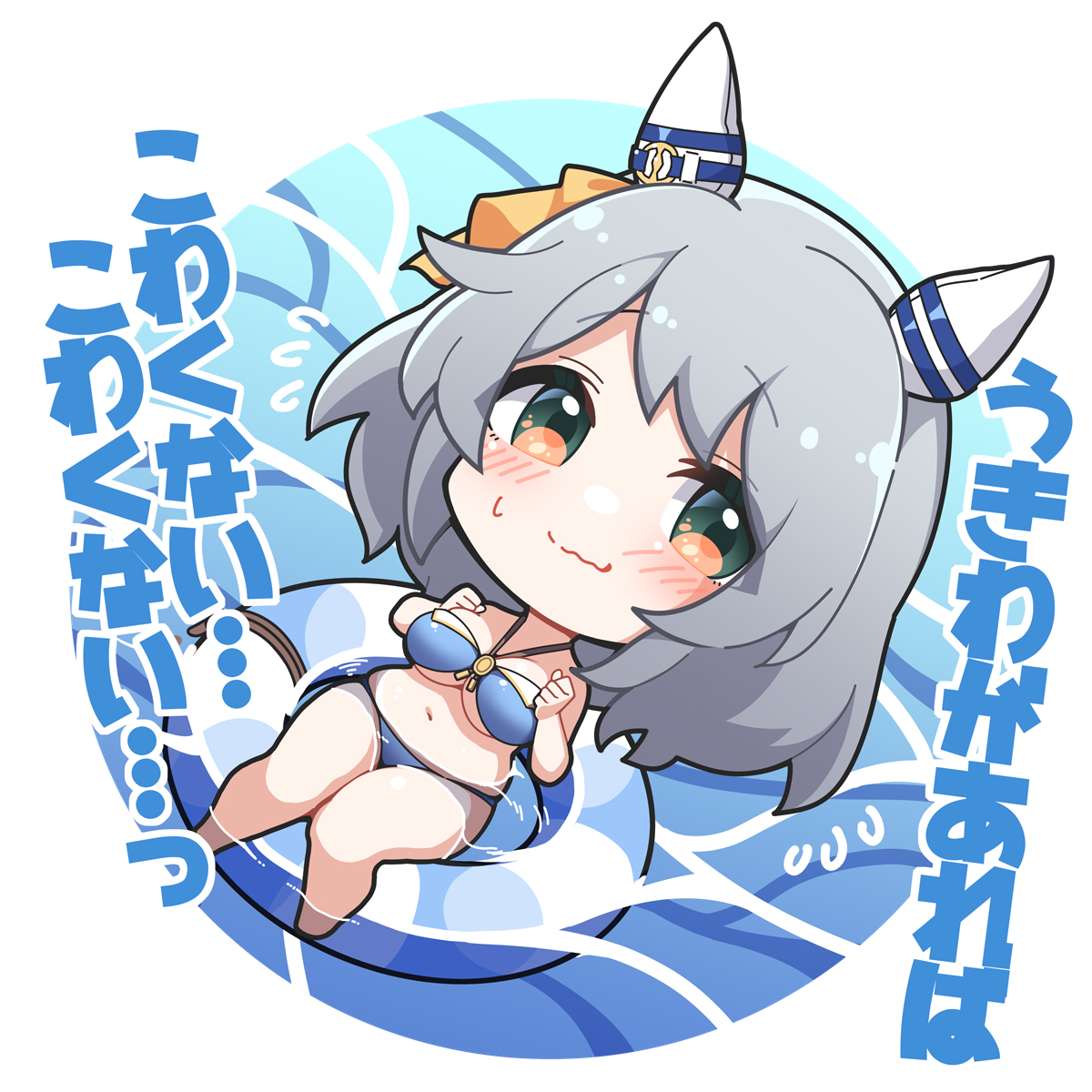 This is a pixiv picture whose title is ヒシミラクル.