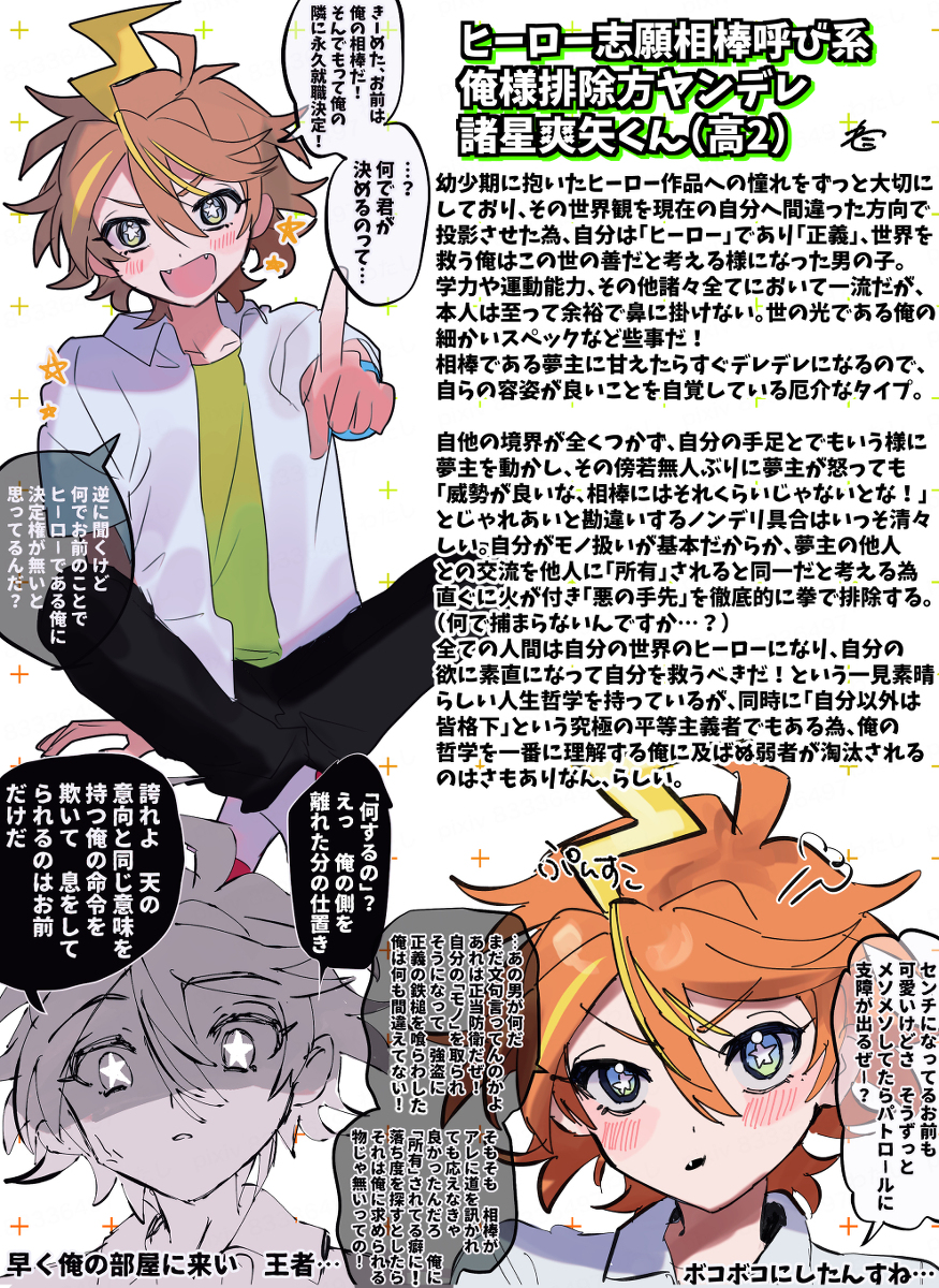 This is a pixiv picture whose title is ホビアニキャラみたいな見た目してるヤンデレ無限に欲しい.