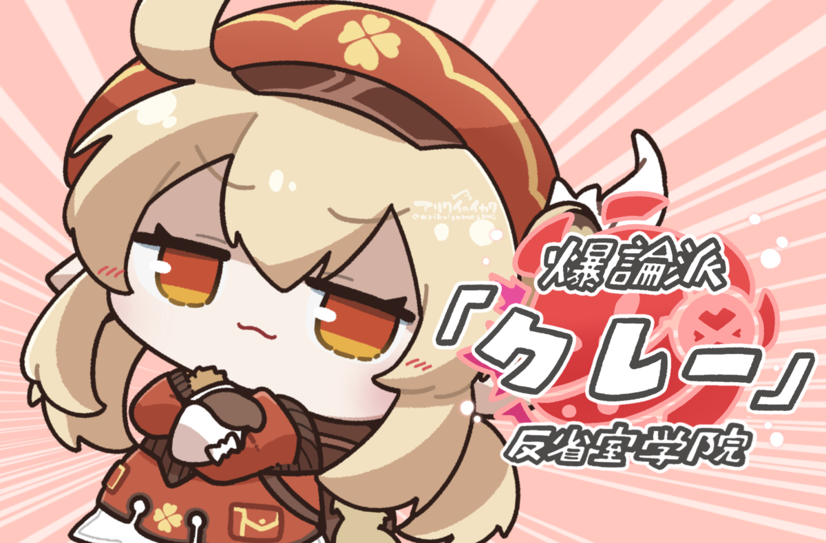 This is a pixiv picture whose title is ダークホース.