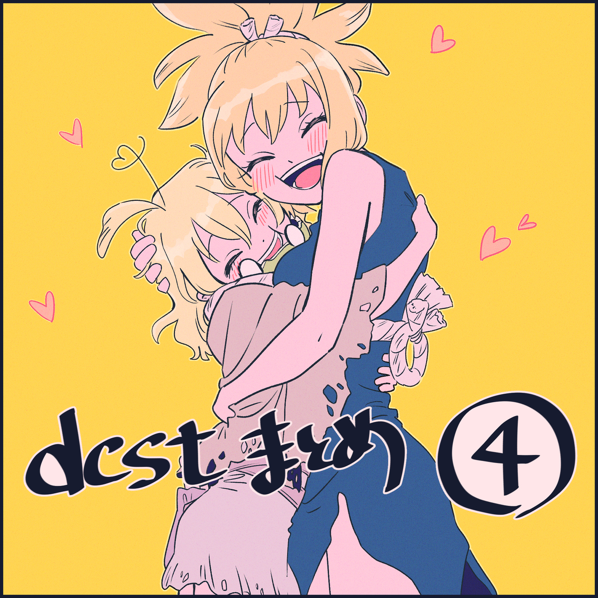 This is a pixiv picture whose title is dcst④.