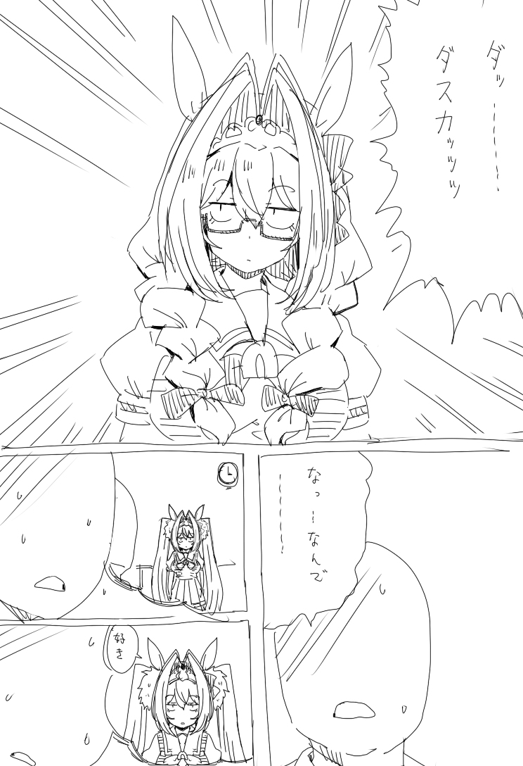 This is a pixiv picture whose title is 解釈違いDSK　イメチェン.