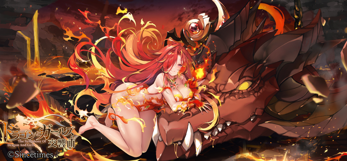 This is a pixiv picture whose title is 『ドラゴンとガールズ交響曲』のフェニックス-マーリン.