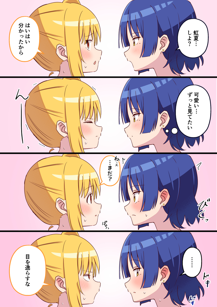 This is a pixiv picture whose title is リョウ虹.