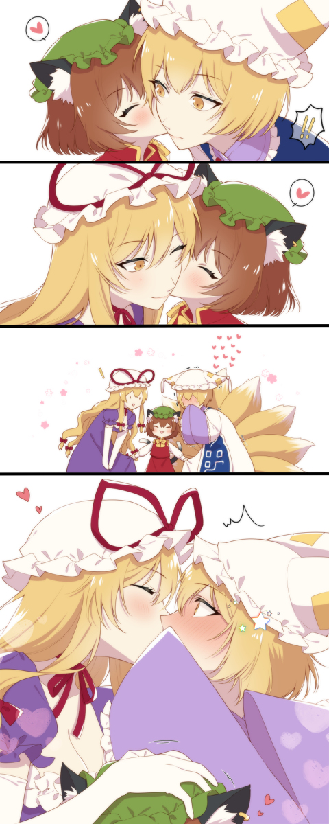 This is a pixiv picture whose title is キスの日八雲家.