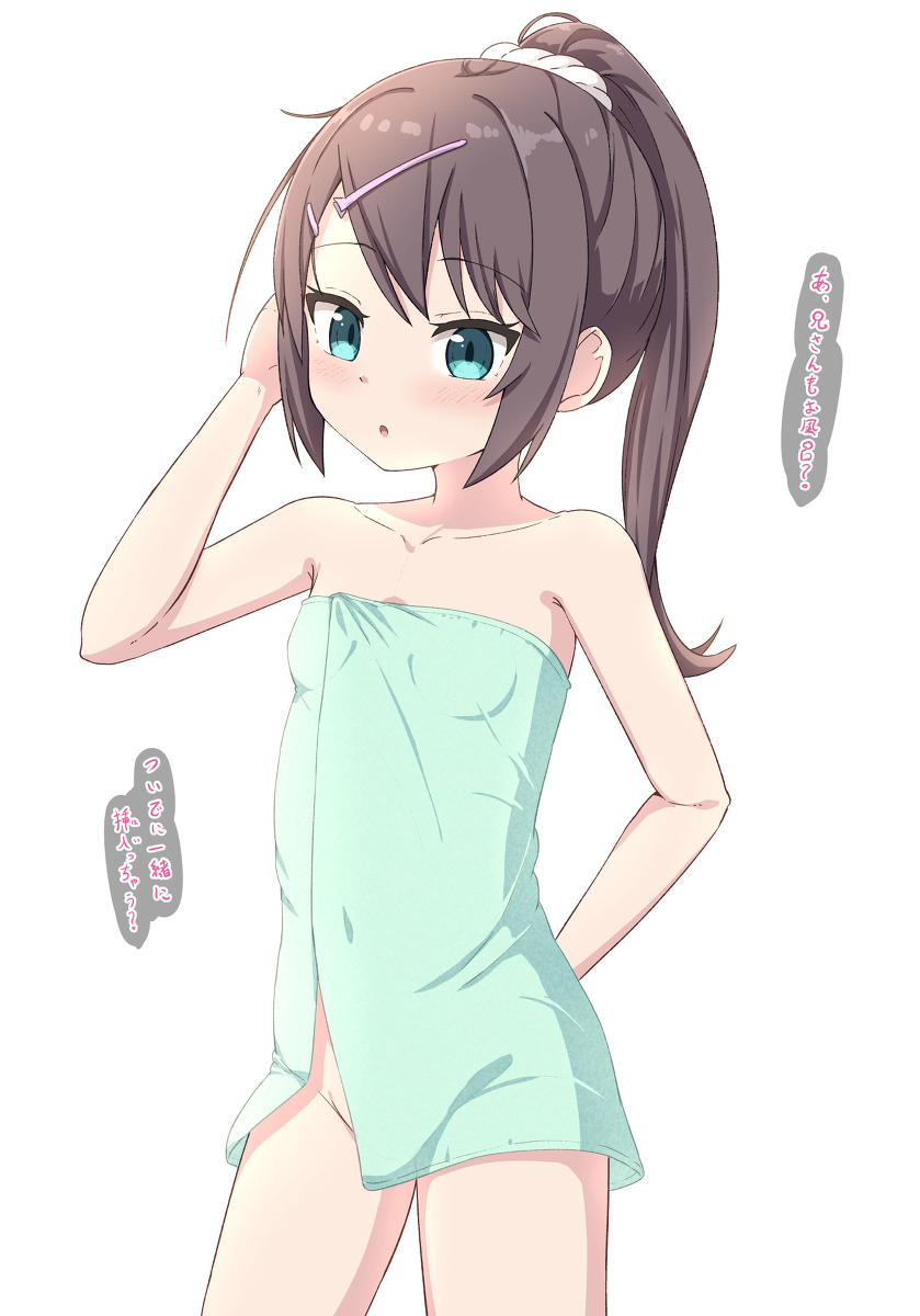 This is a pixiv picture whose title is 💓カジュアルにお風呂に誘ってくる子.