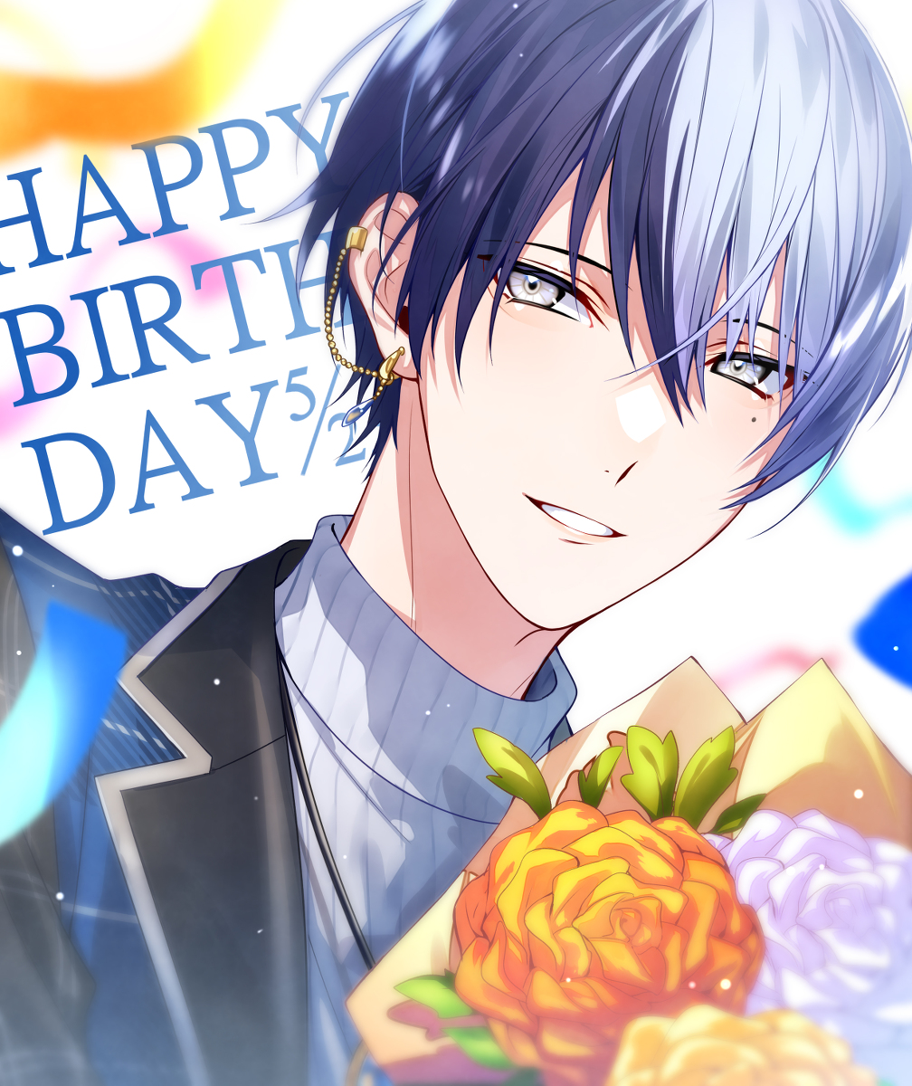 This is a pixiv picture whose title is 冬弥くんお誕生日おめでとう2023！.