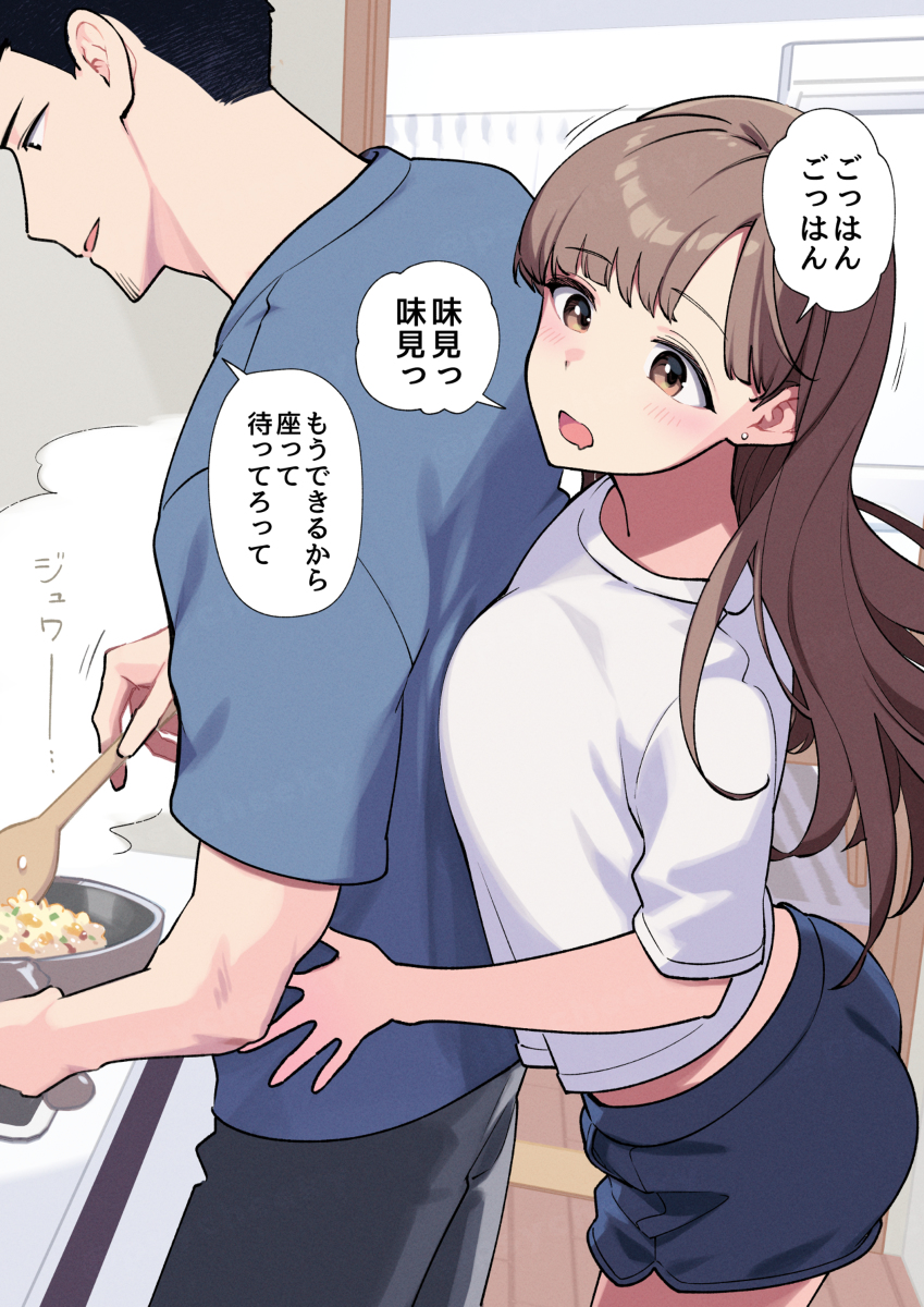 This is a pixiv picture whose title is はらぺこの圧が背中に来る.