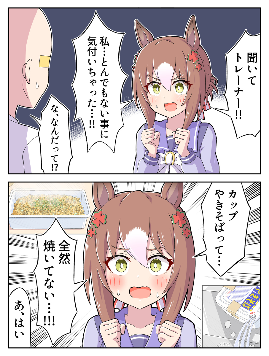 This is a pixiv picture whose title is 気付いてしまった殿下.