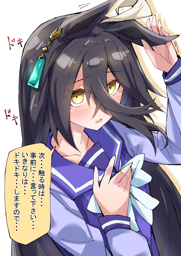 This is a pixiv picture whose title is 不意に耳を触った時のカフェ.