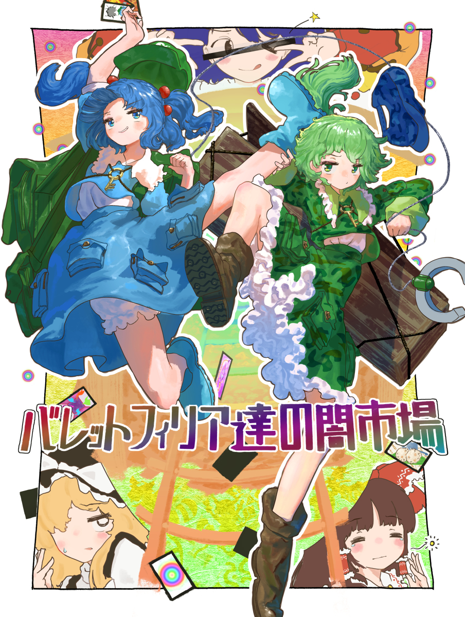 This is a pixiv picture whose title is 無題.