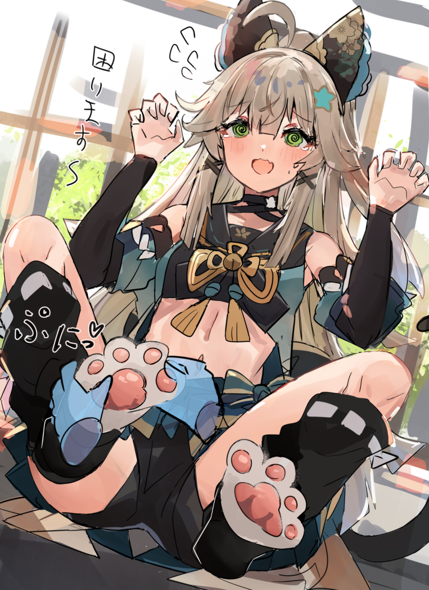 This is a pixiv picture whose title is 綺良々ちゃんと肉球ぷにぷに.