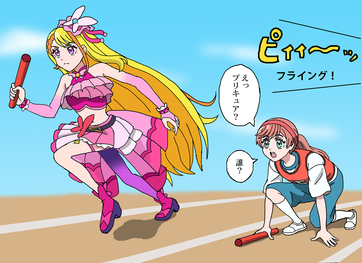 This is a pixiv picture whose title is リレー回にフライングで登場するキュアバタフライ.
