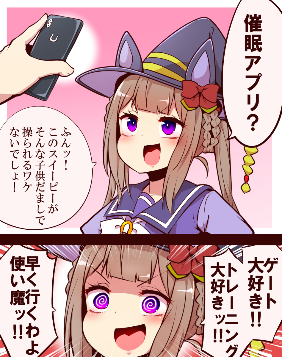 This is a pixiv picture whose title is 無題.
