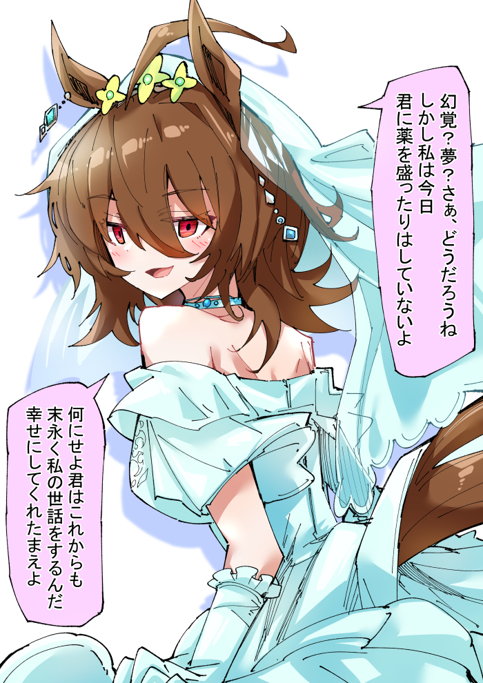 This is a pixiv picture whose title is ウエディングなタキオン.
