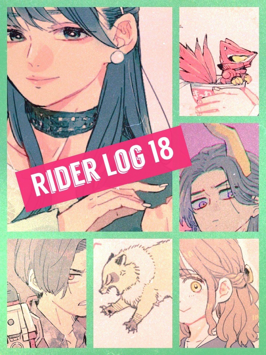 This is a pixiv picture whose title is ライダーlog 18.