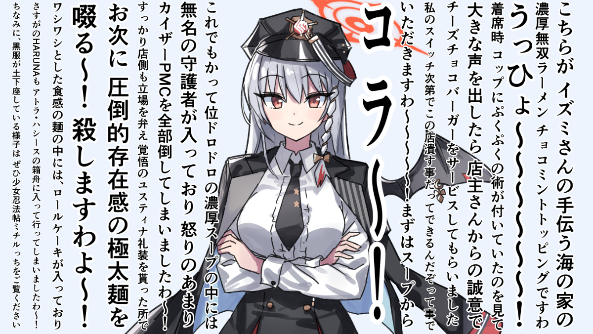This is a pixiv picture whose title is やばいクレーマーのHARUNA.