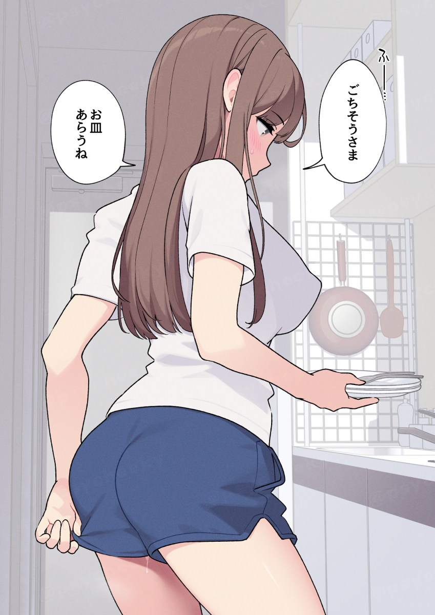 This is a pixiv picture whose title is おなかいっぱい.