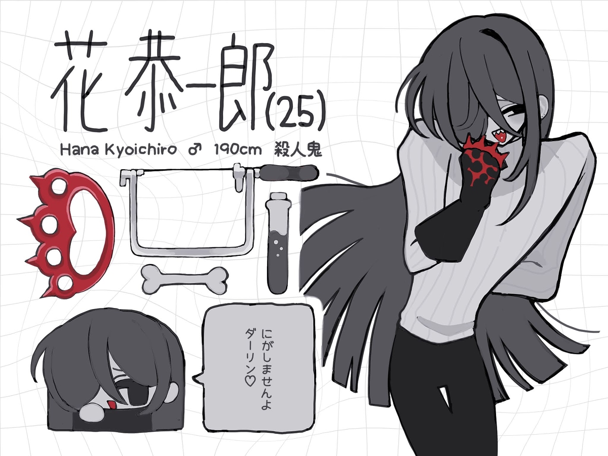 This is a pixiv picture whose title is 💔.