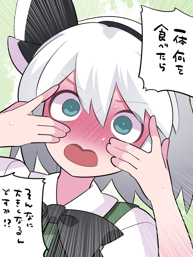 This is a pixiv picture whose title is 妖夢ちゃんクライシス！.