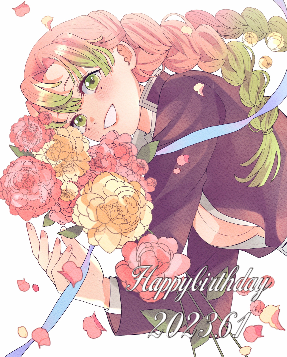 This is a pixiv picture whose title is 蜜璃ちゃんお誕生日おめでとう.