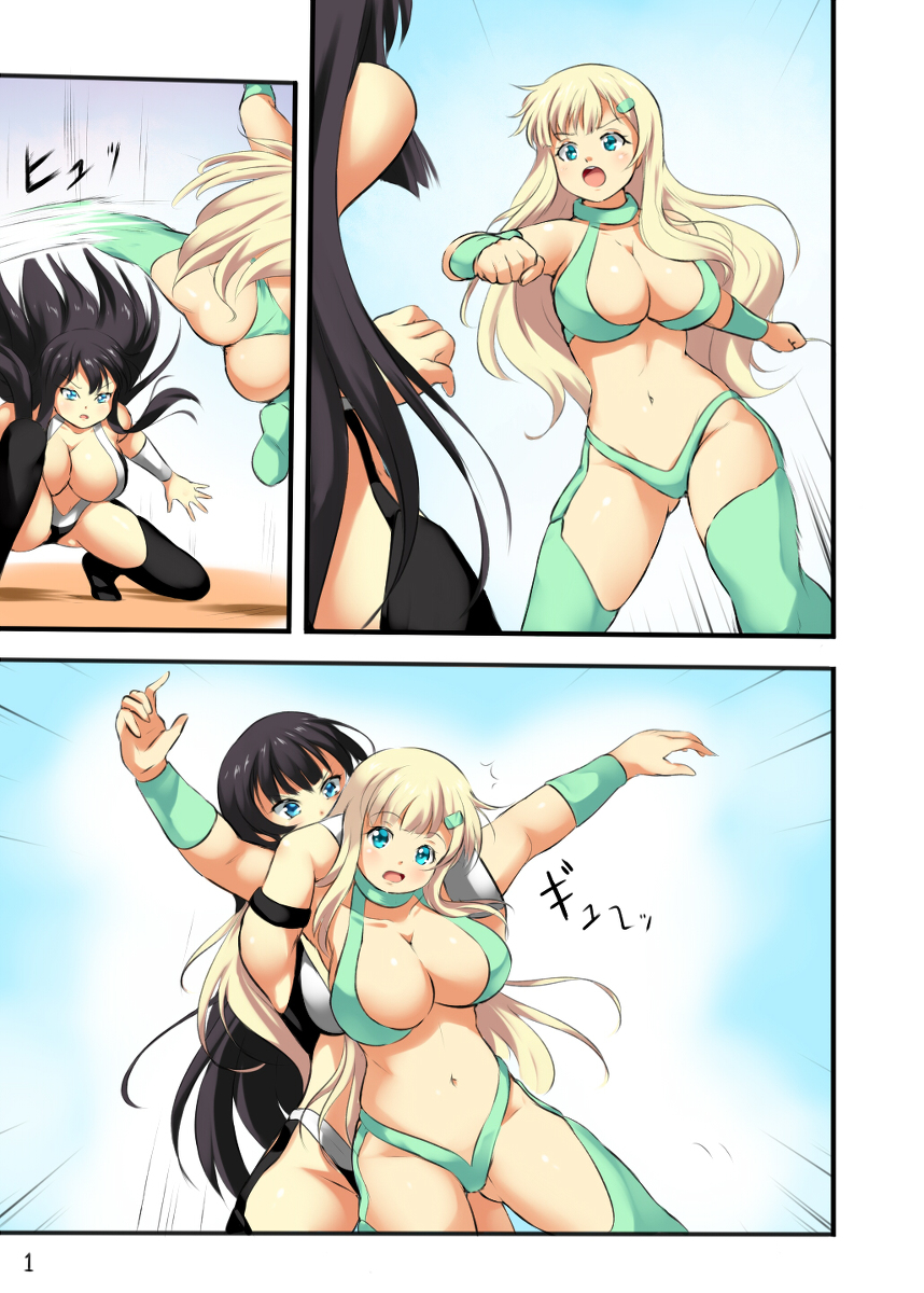 This is a pixiv picture whose title is 詠vs斑　プロレス漫画　「リク」.