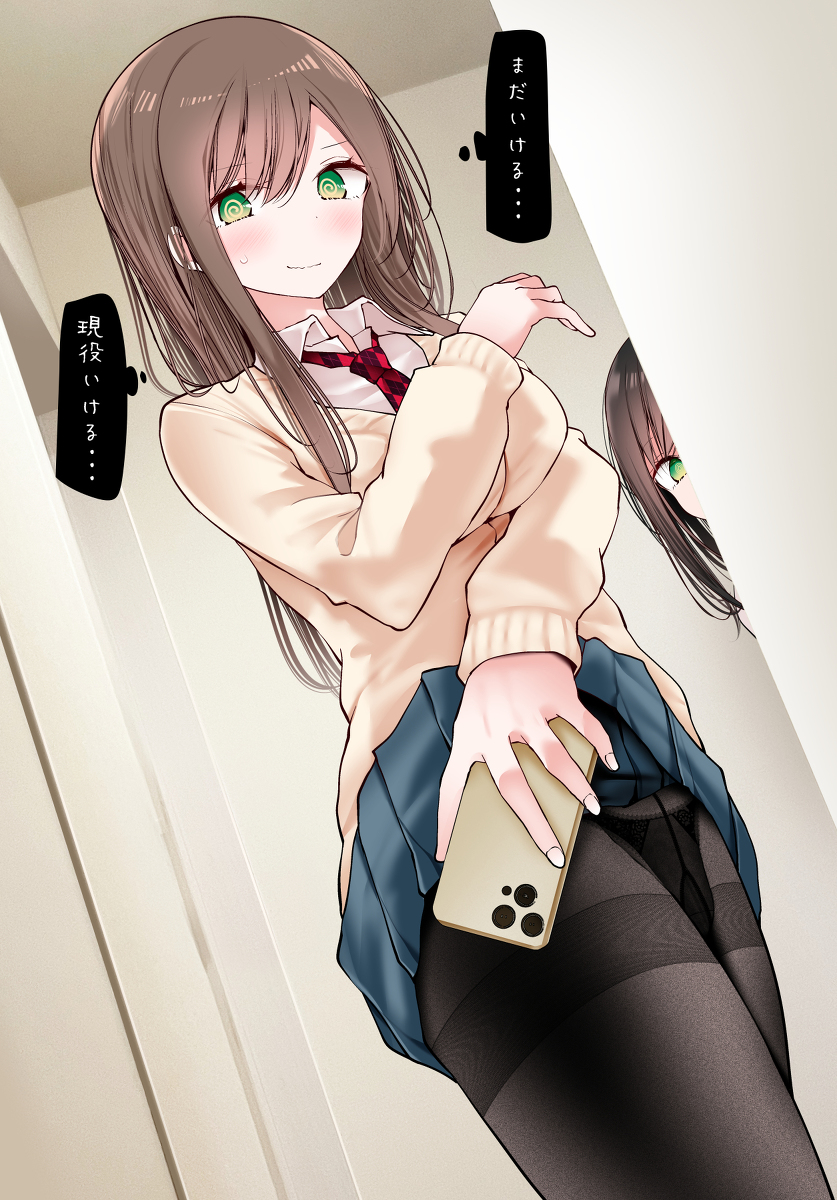 This is a pixiv picture whose title is 妹の制服を勝手に着て自撮りするOLちゃん.