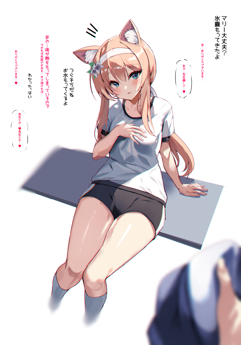 This is a pixiv picture whose title is マリーちゃん2.