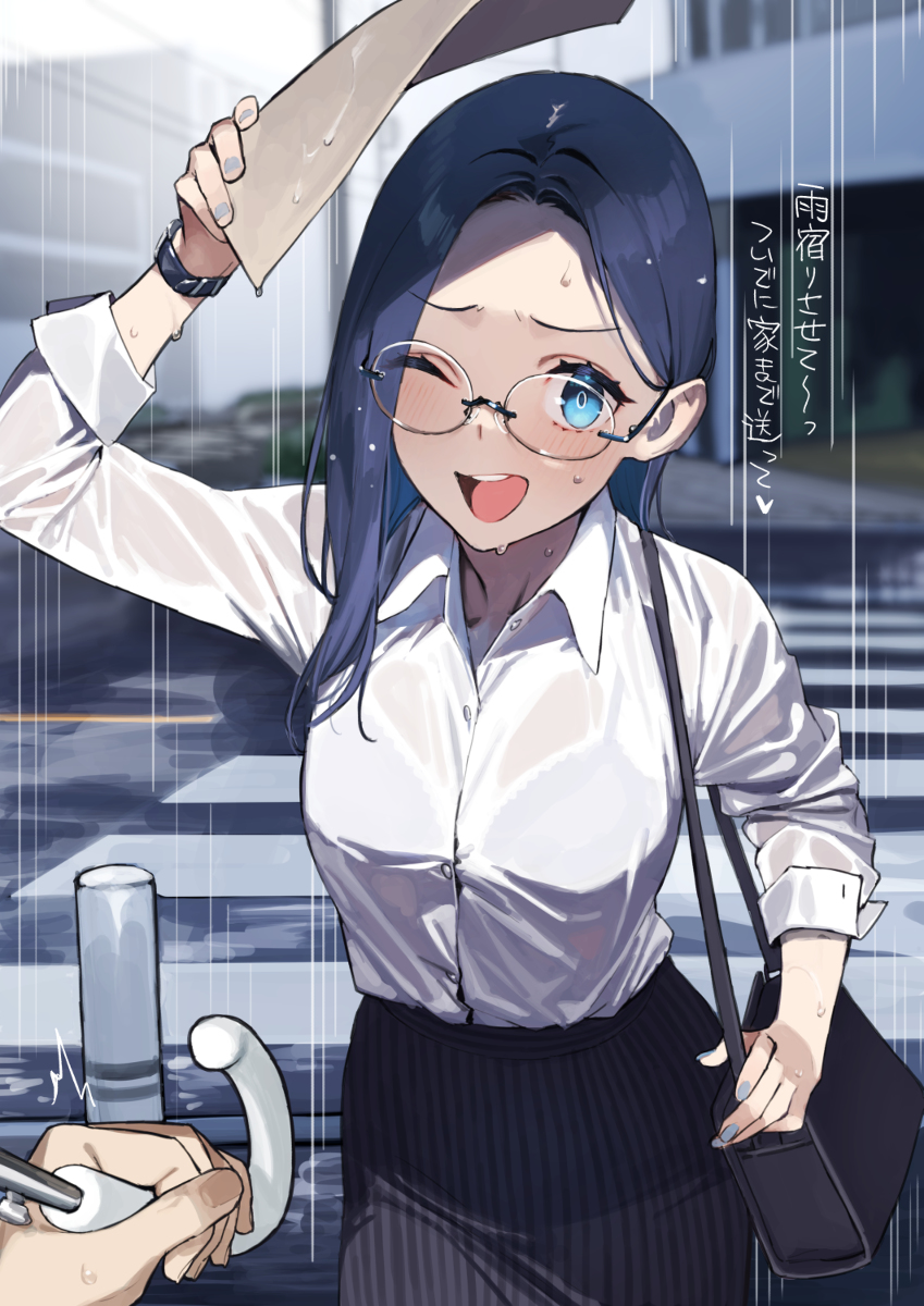 This is a pixiv picture whose title is 近視の姉＃112.