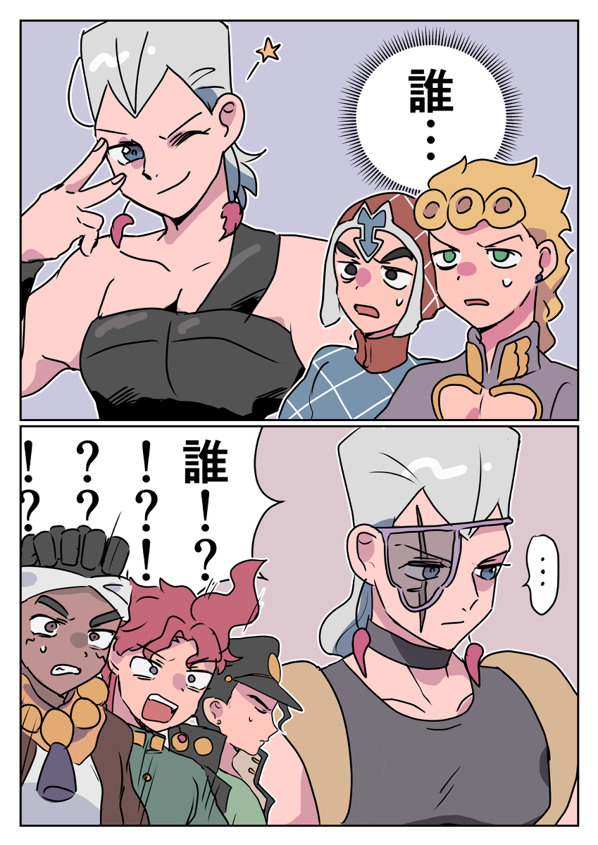 This is a pixiv picture whose title is ジョジョTwitterまとめ19.