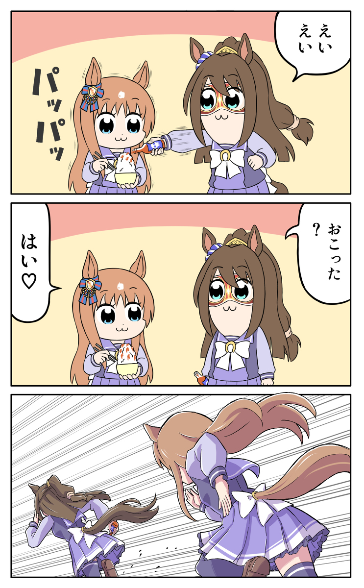 This is a pixiv picture whose title is エルトグラッス.